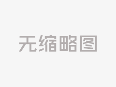 八马茶业冲刺港股IPO三百年非遗底蕴叩响资本新征程